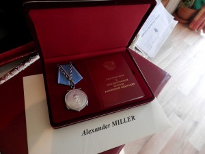 Ushakov Medal